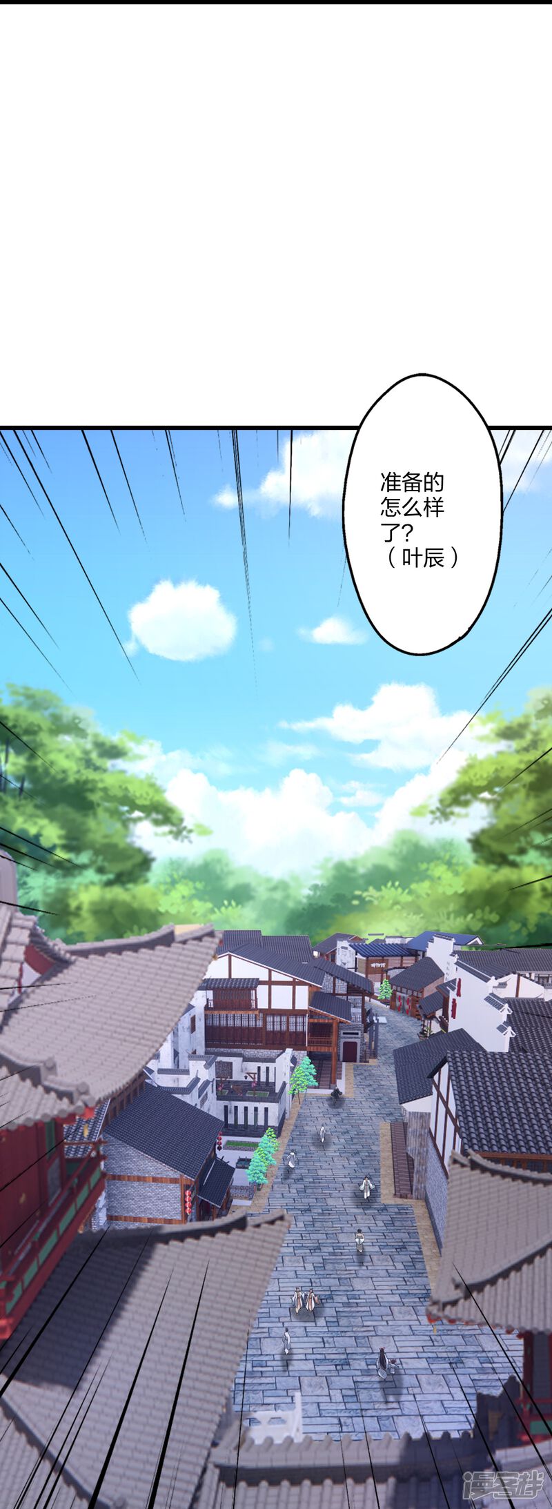 第260页