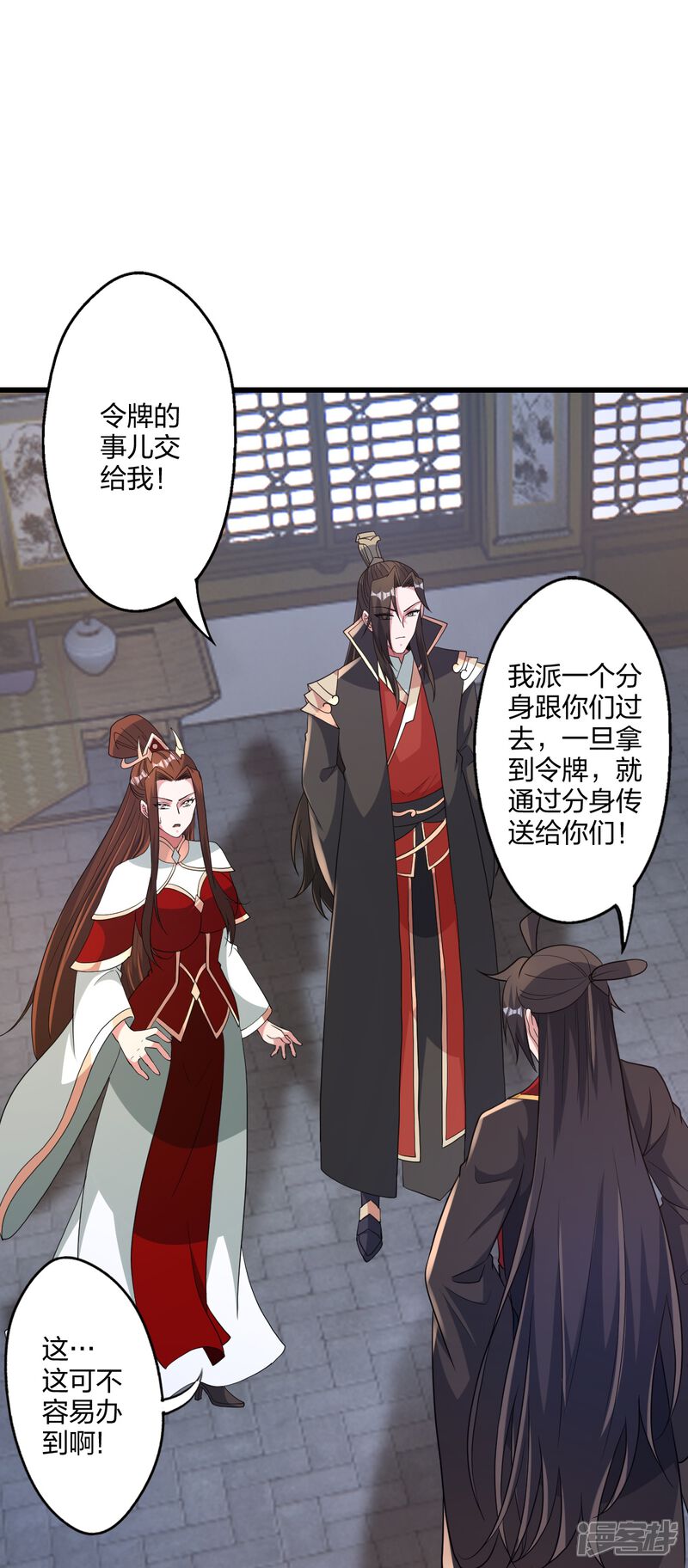 第281页
