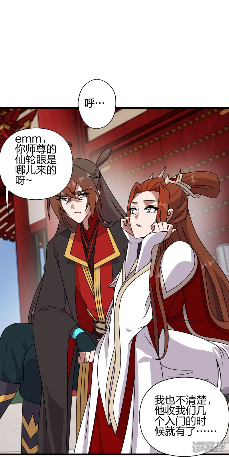 第68页
