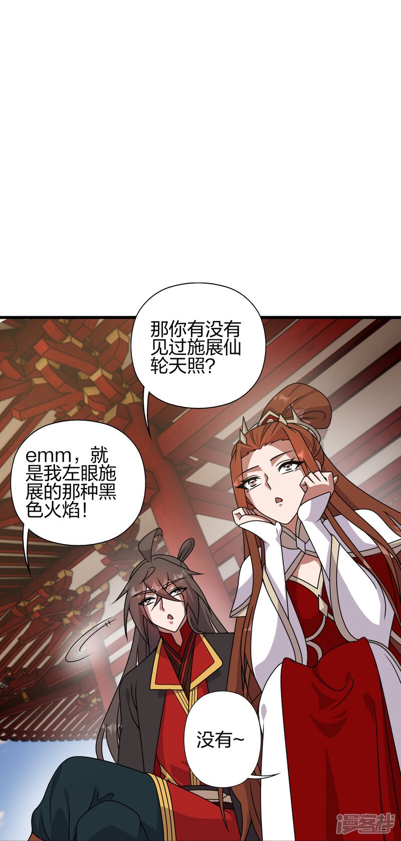 第74页