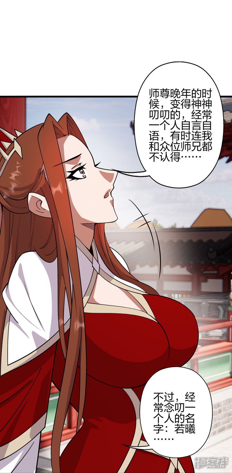第113页
