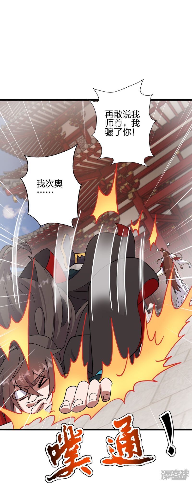 第137页