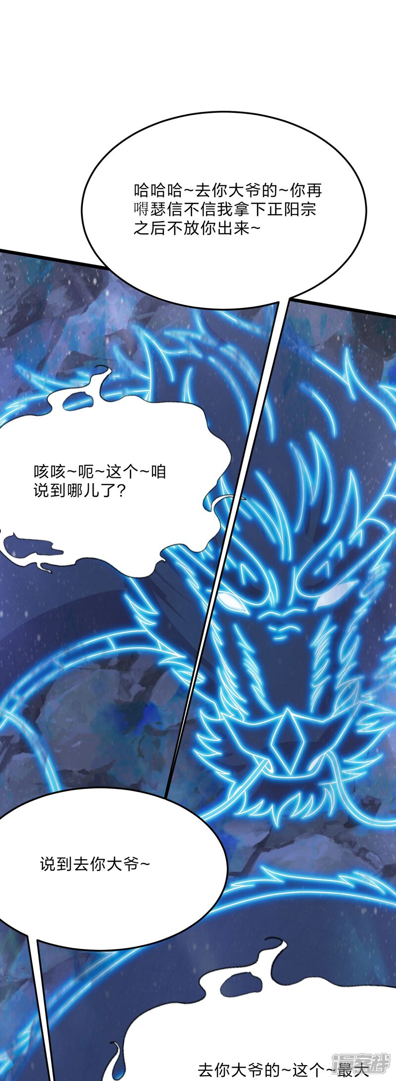第242页