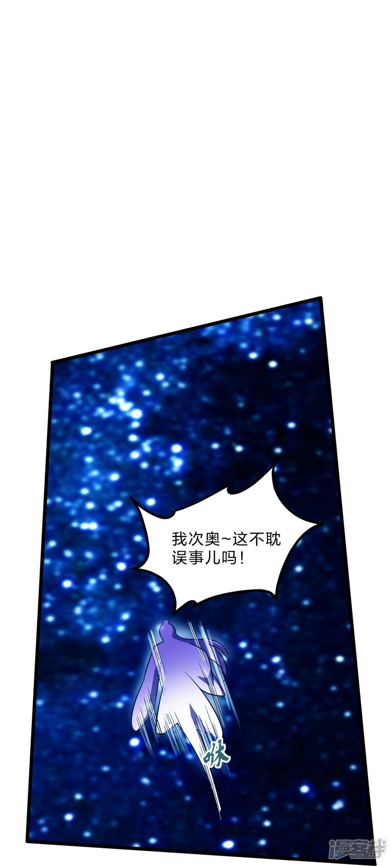 第254页