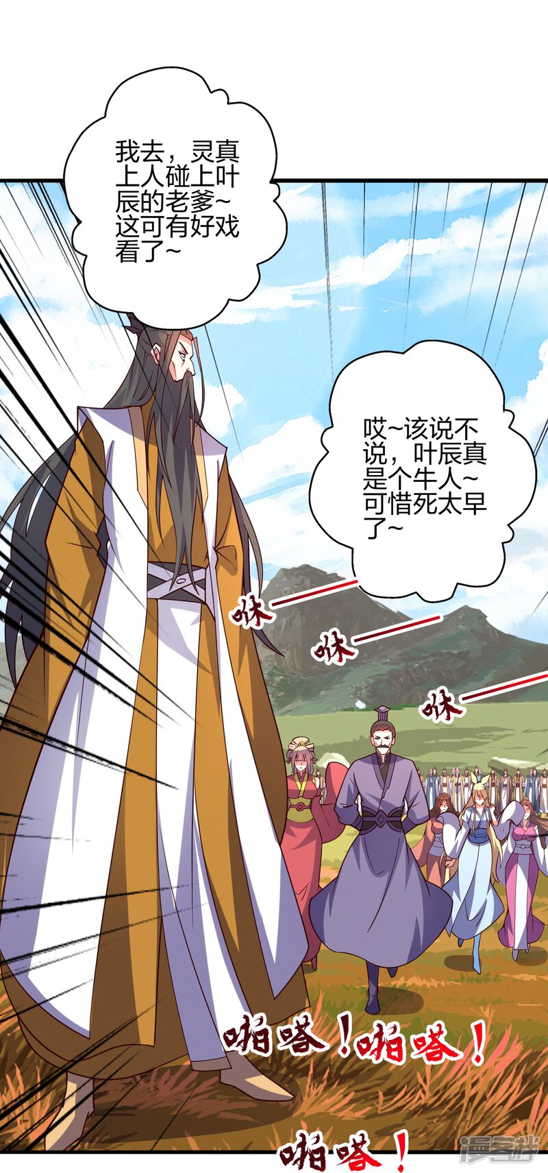 第95页