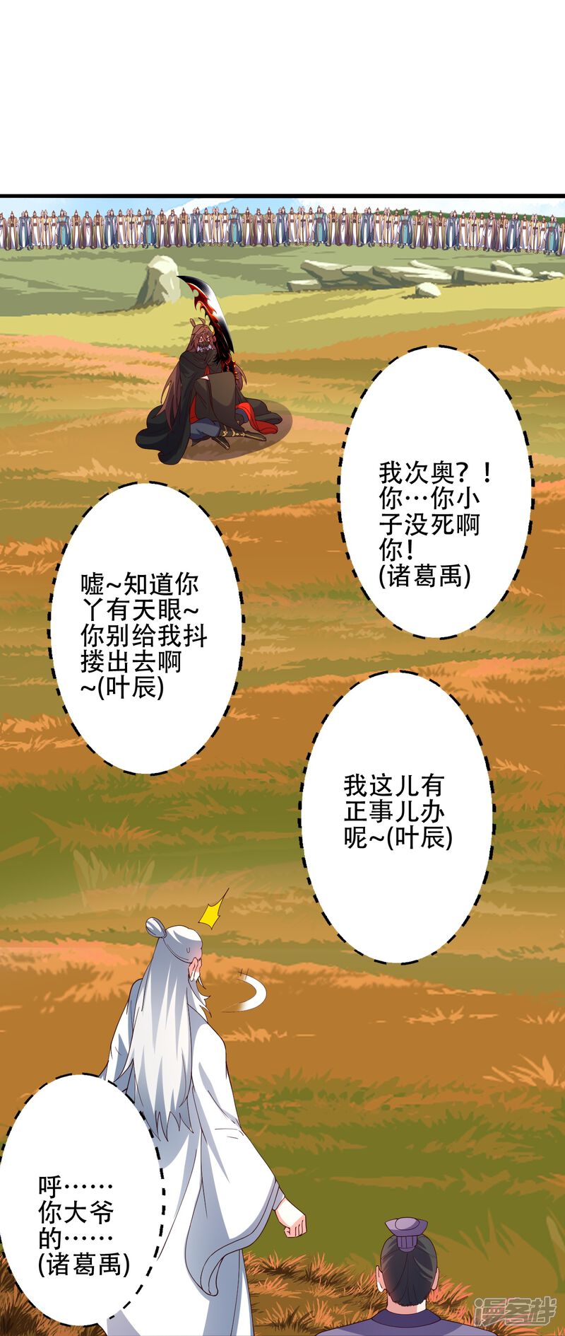 第158页