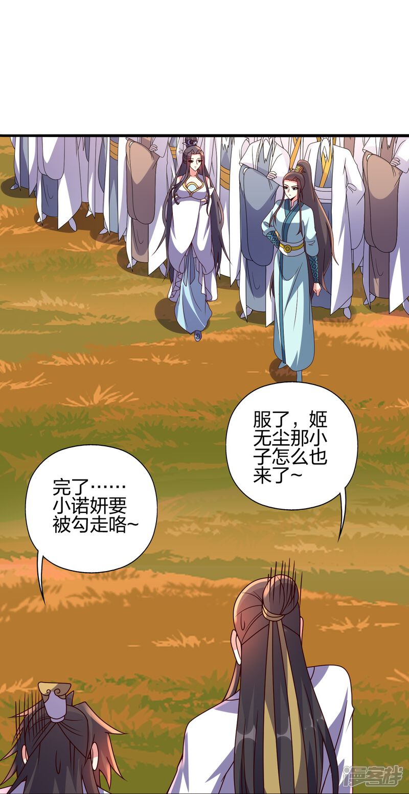 第212页