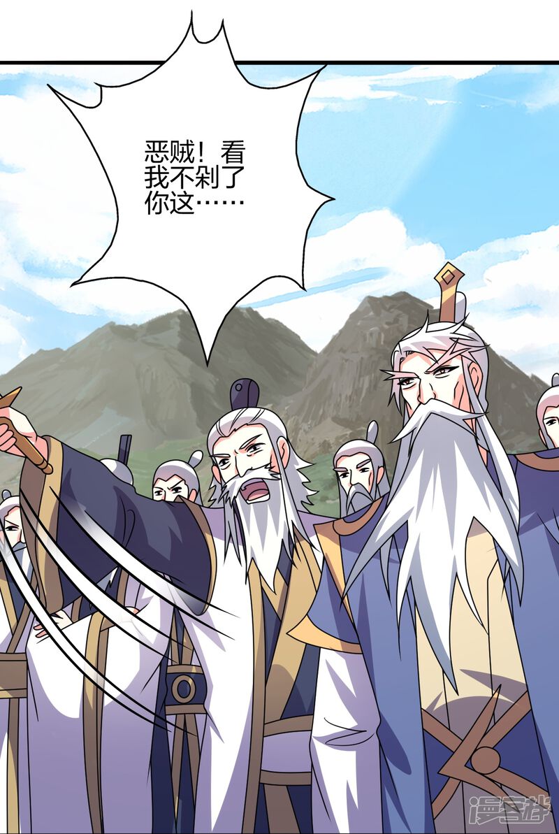 第254页