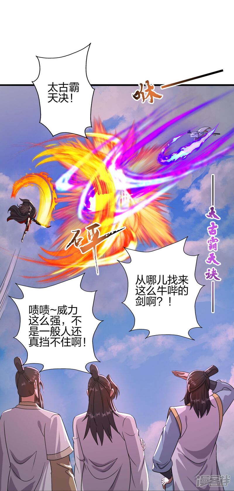 第350页
