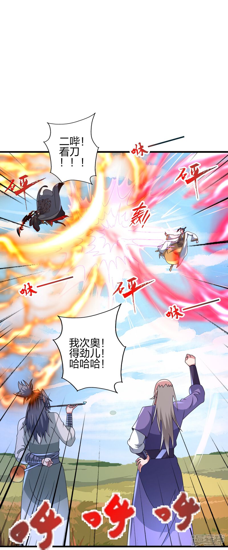 第41页