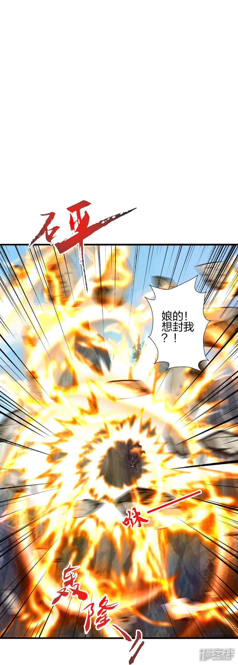 第143页