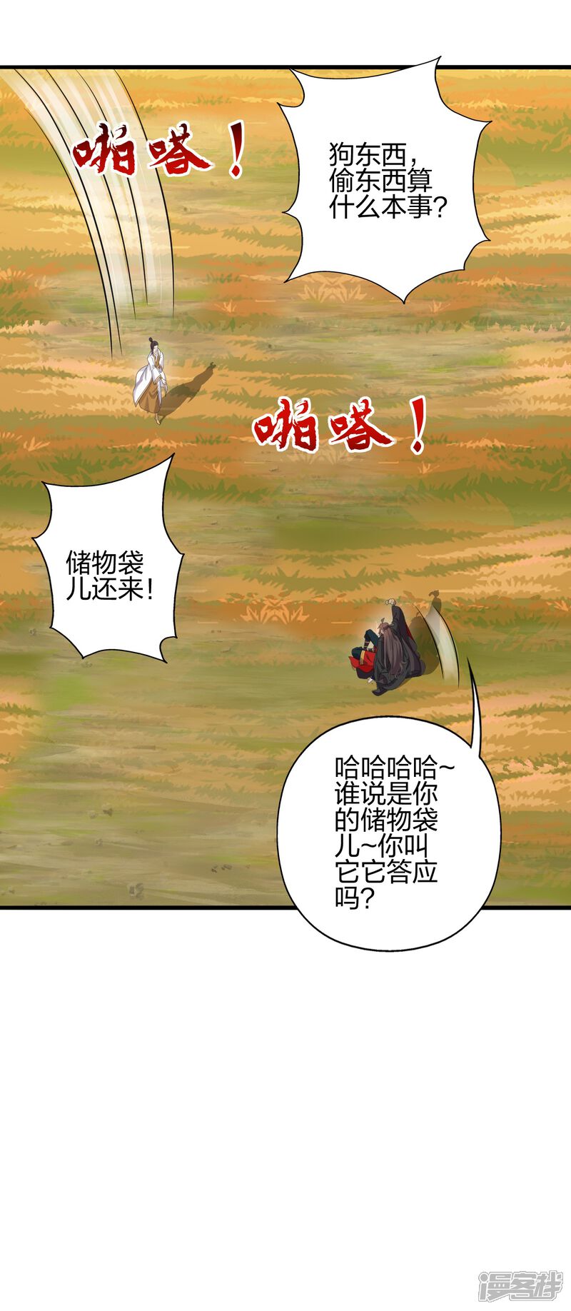 第191页