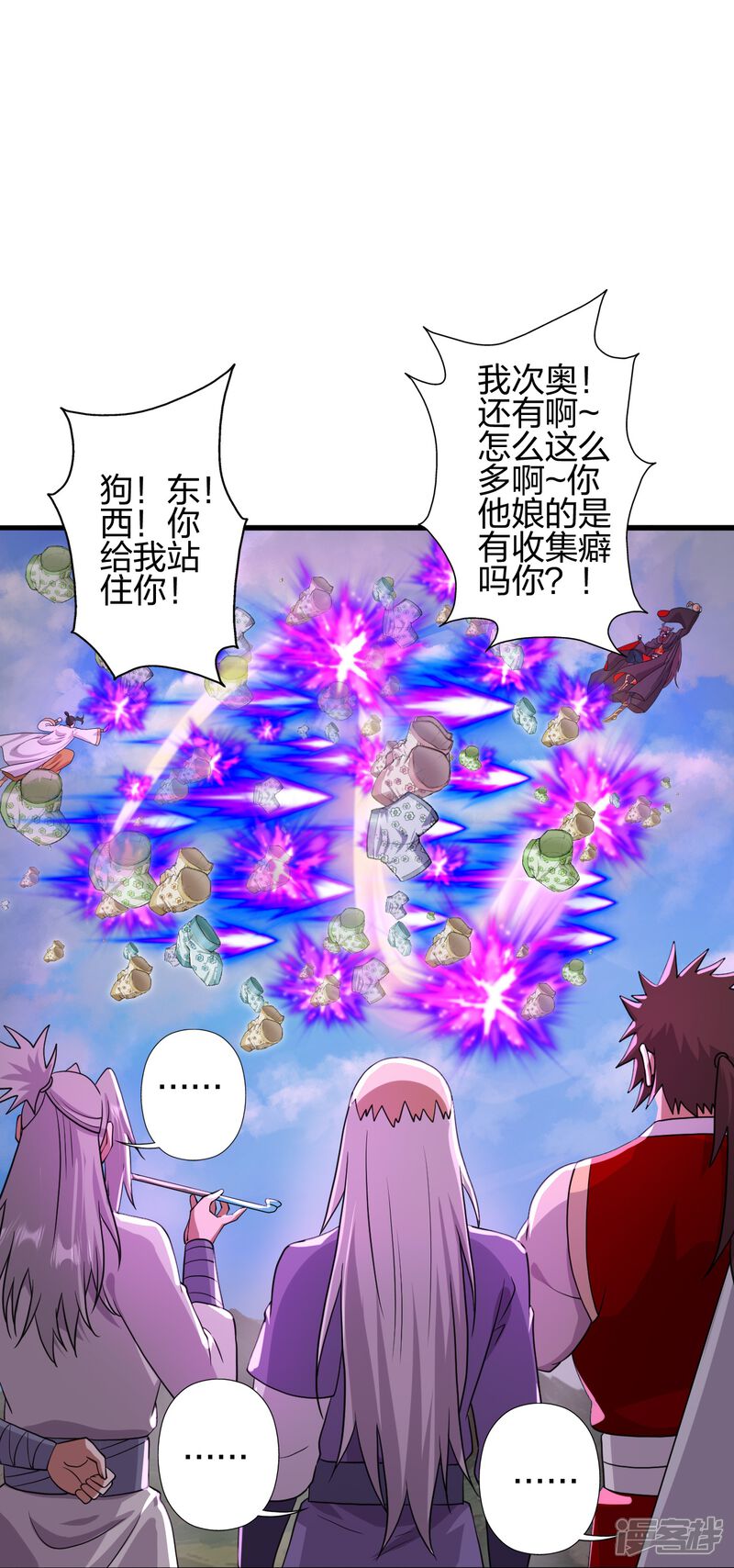 第230页