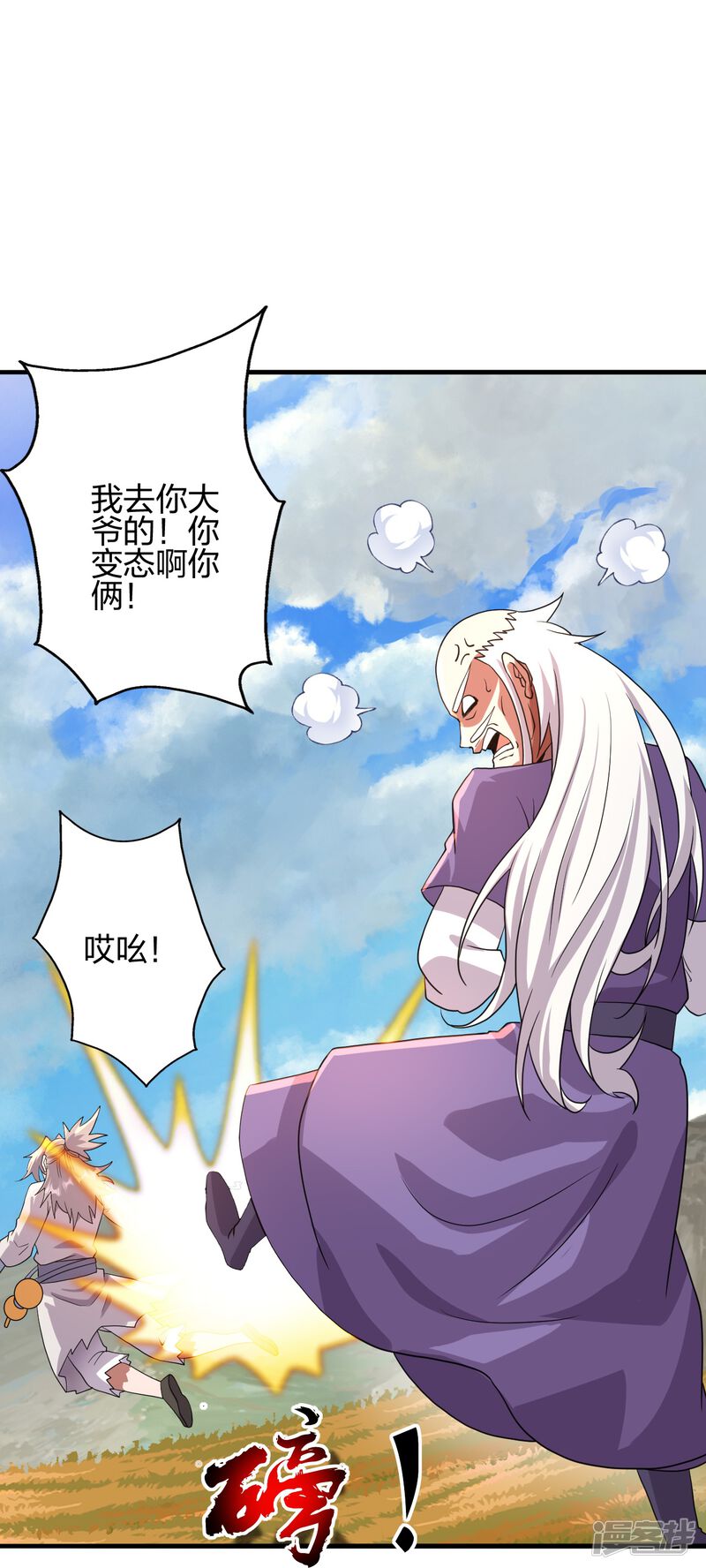 第242页