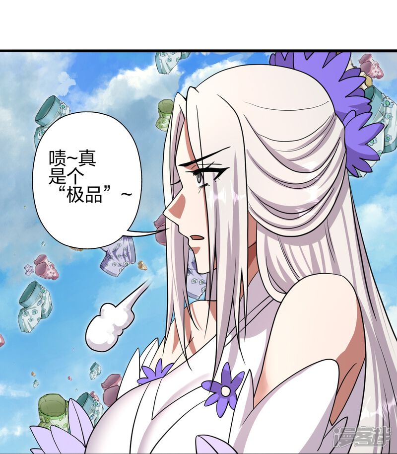第254页