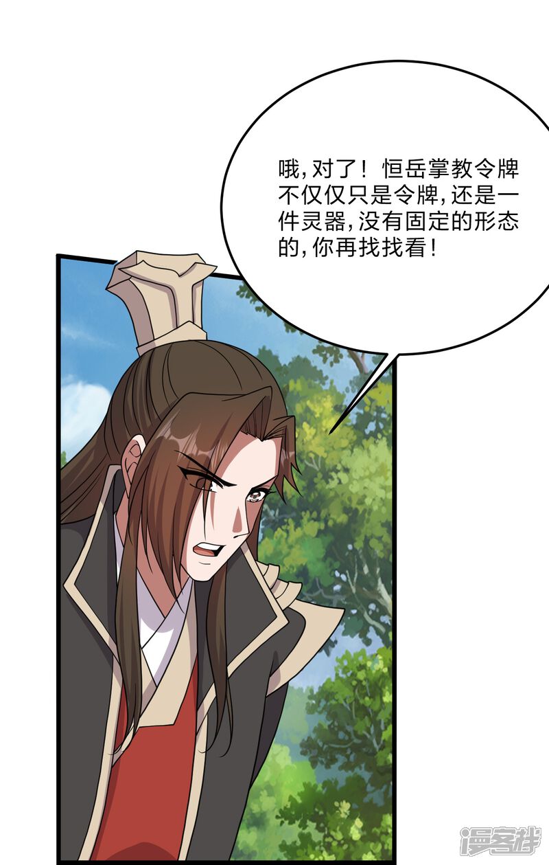 第116页