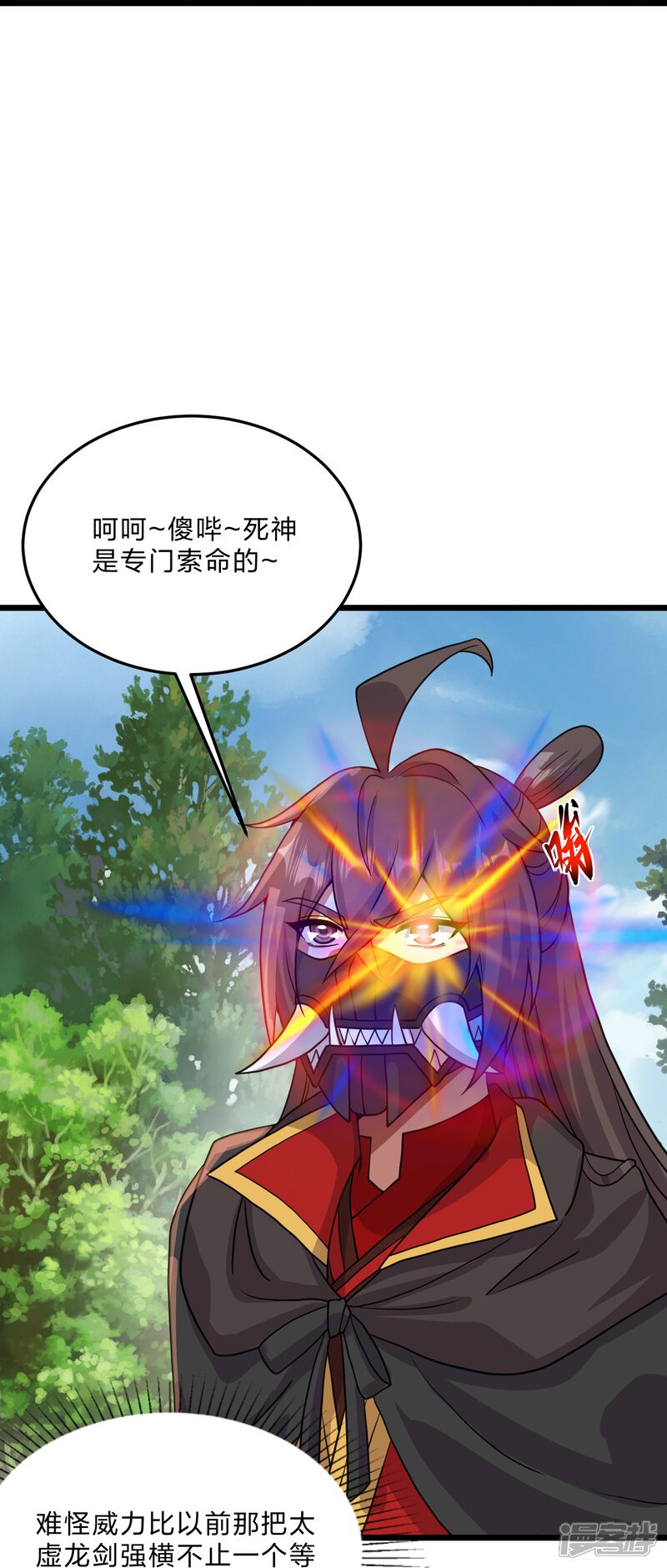 第140页
