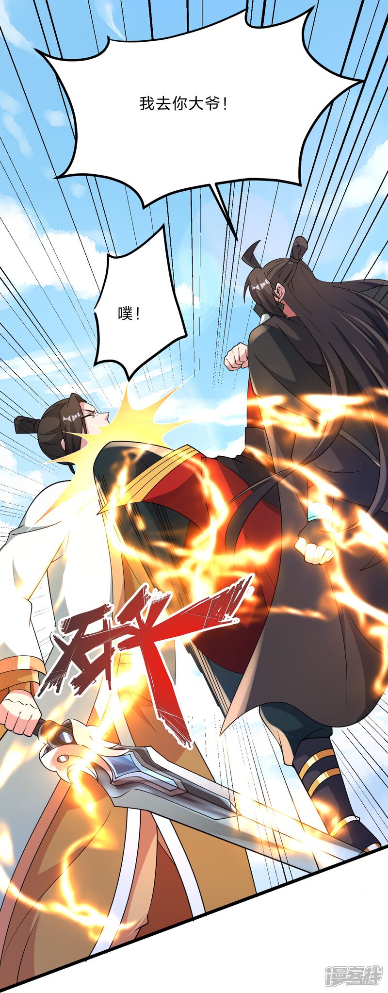 第194页