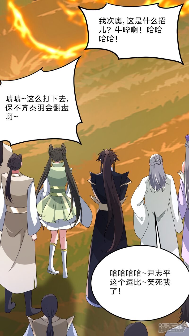 第230页