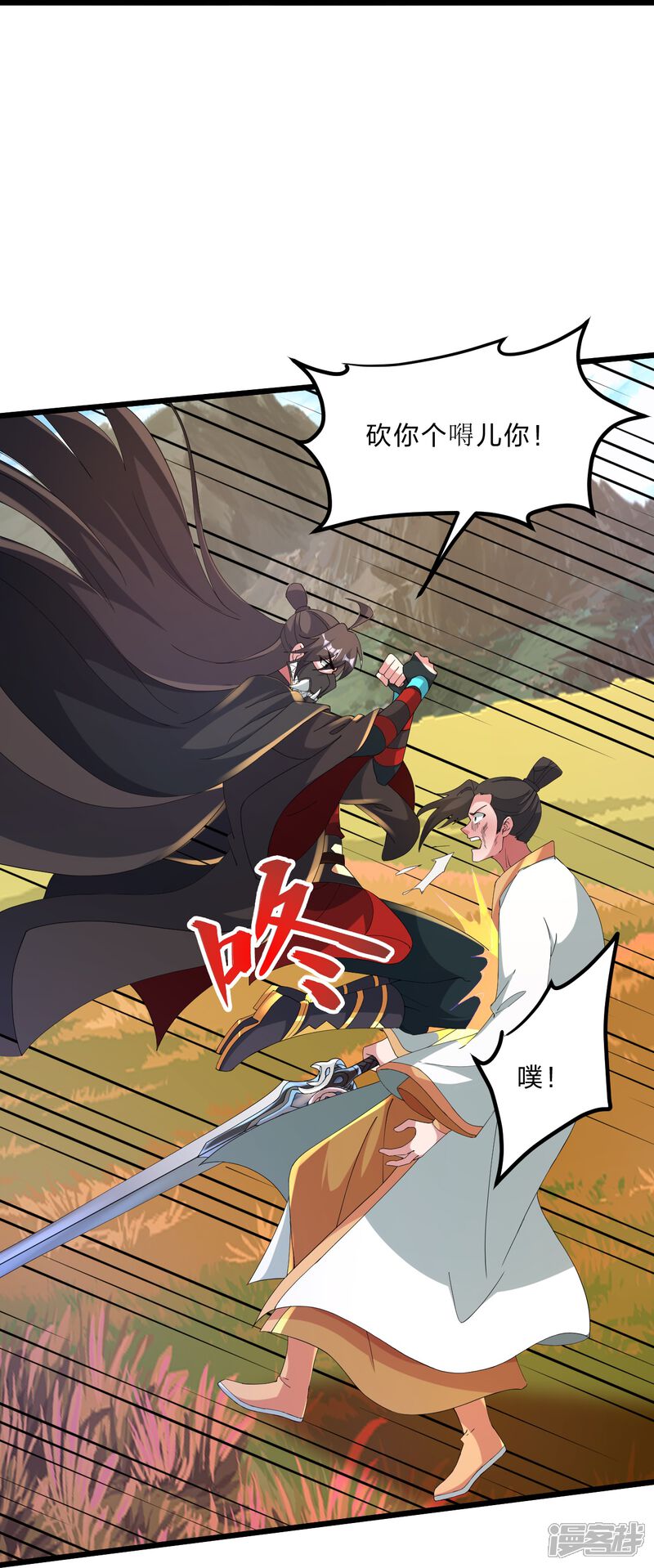 第254页