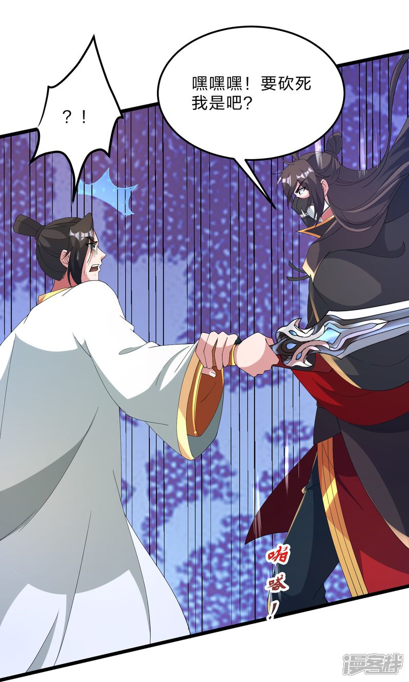 第260页