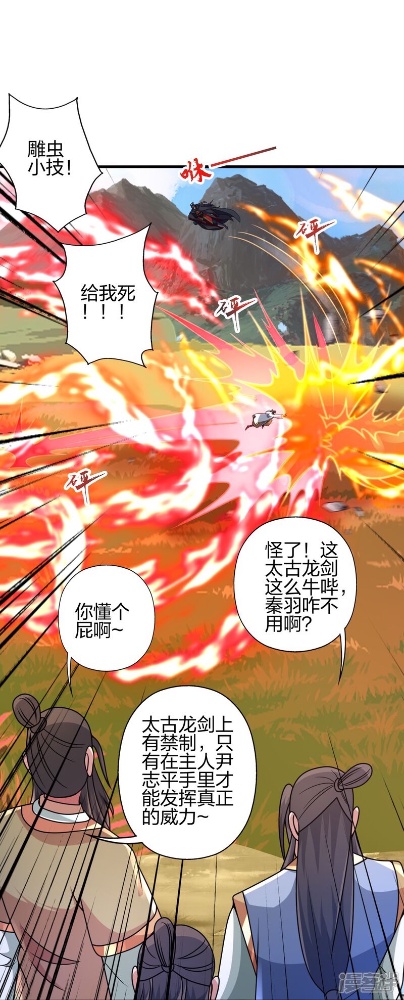 第50页