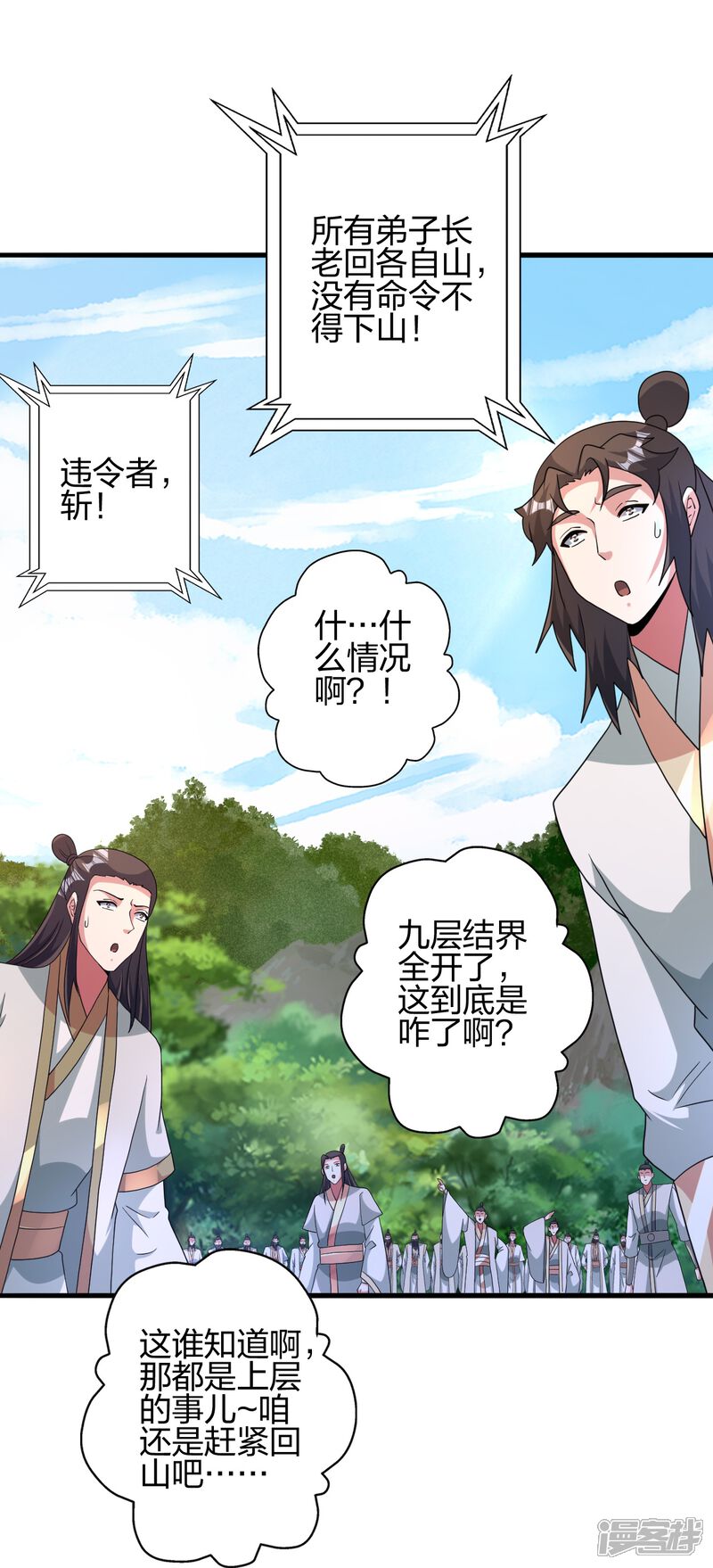 第140页