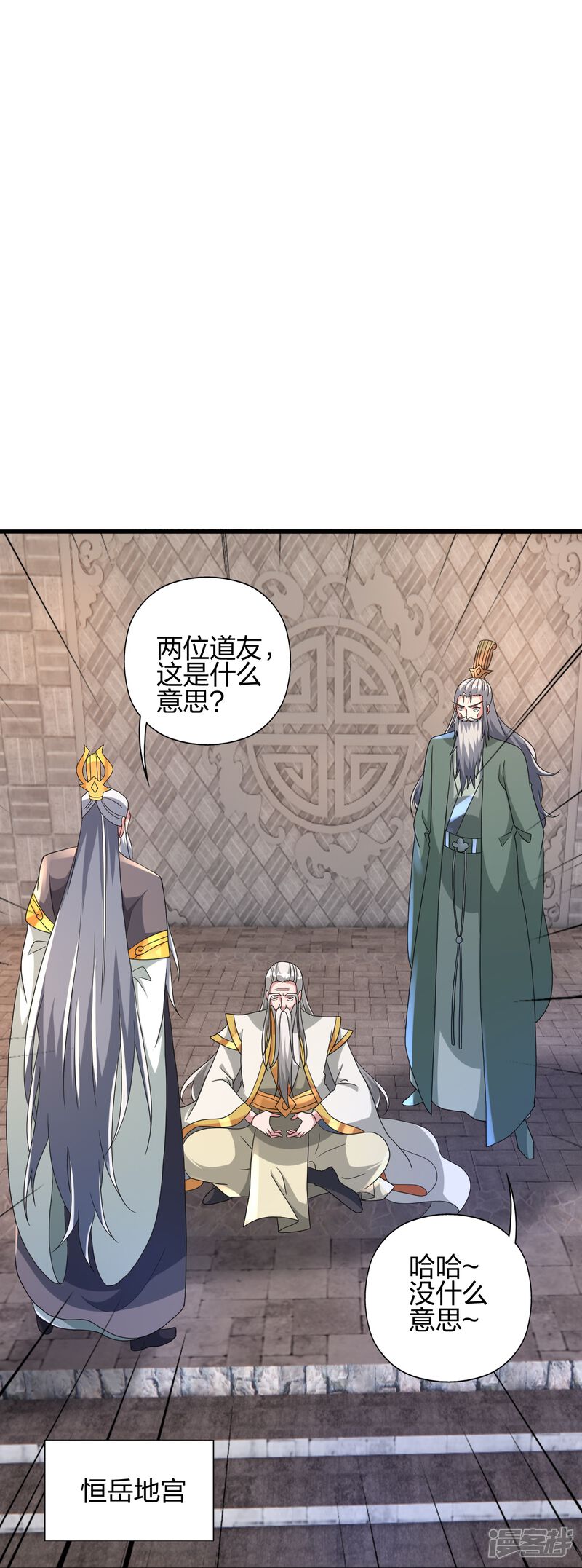 第143页