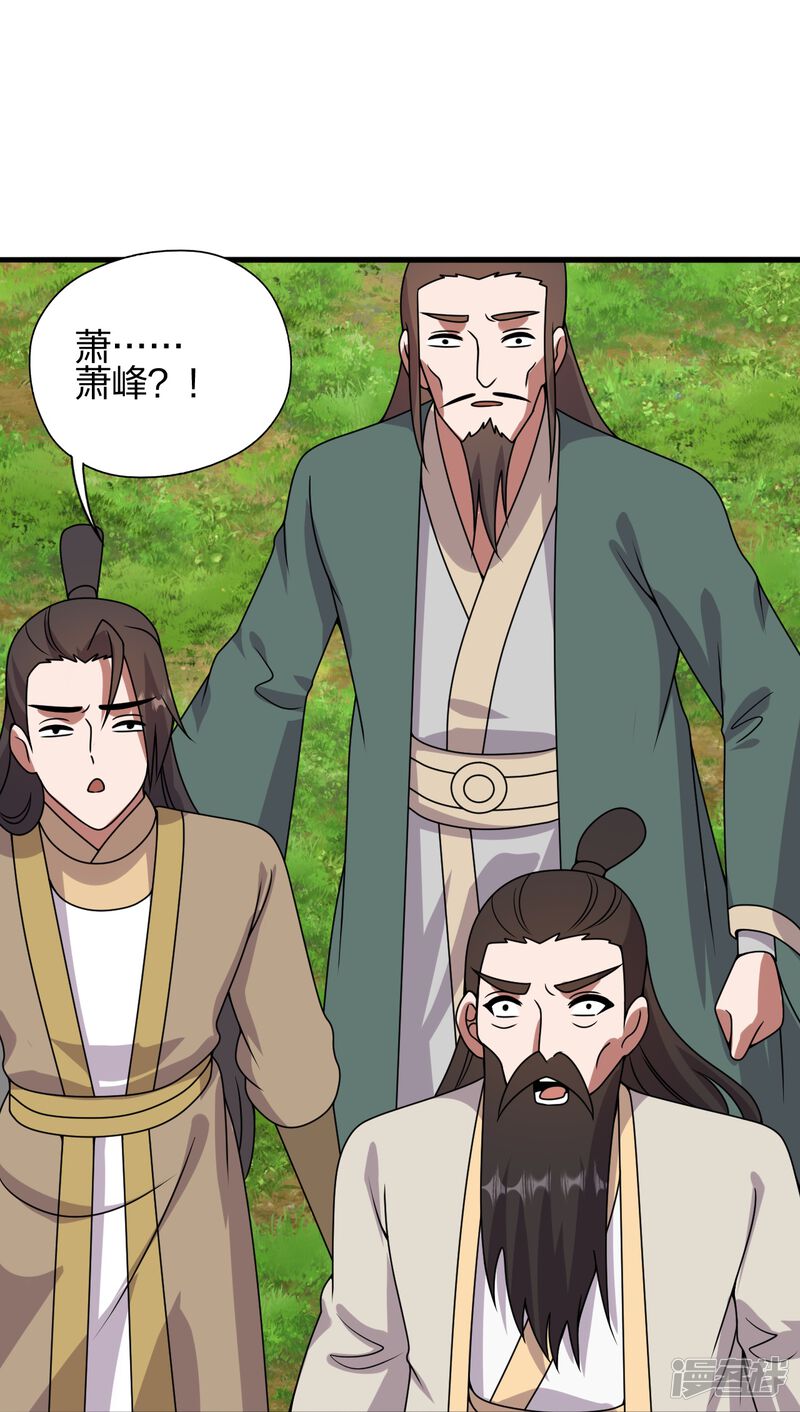 第230页