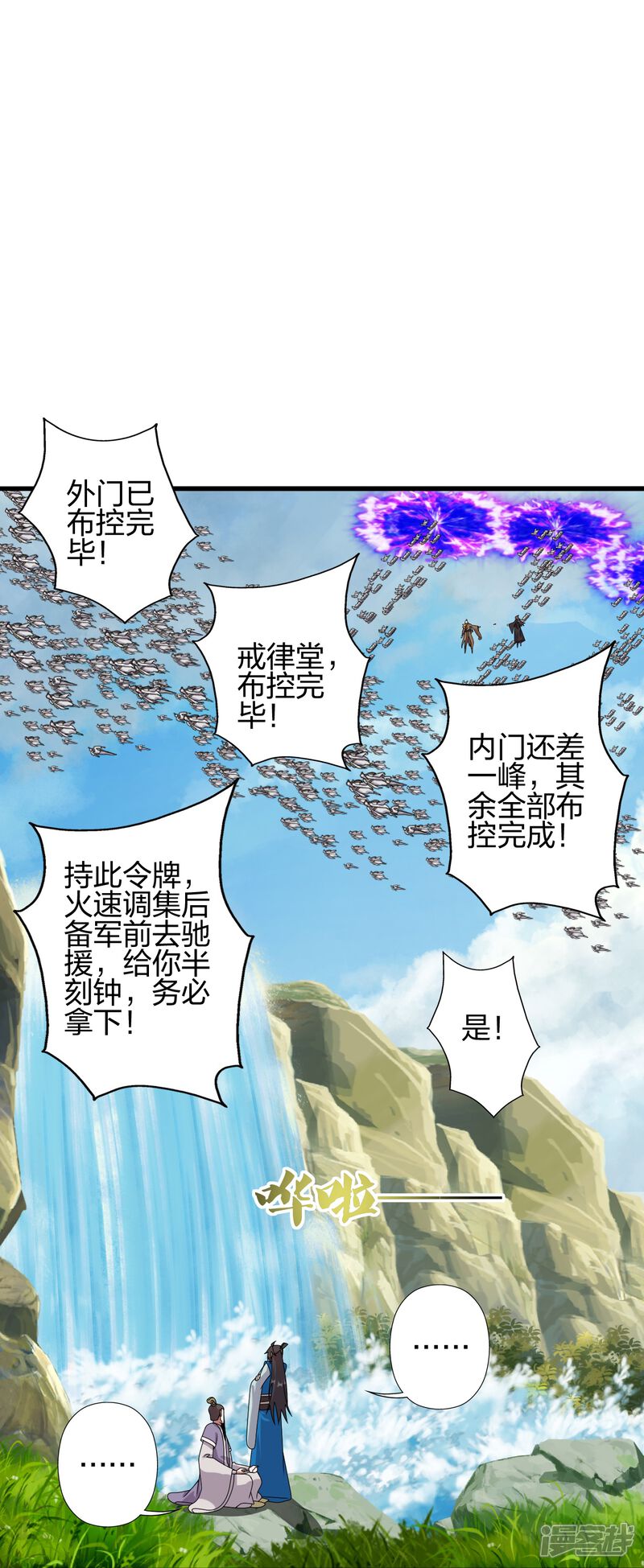 第236页