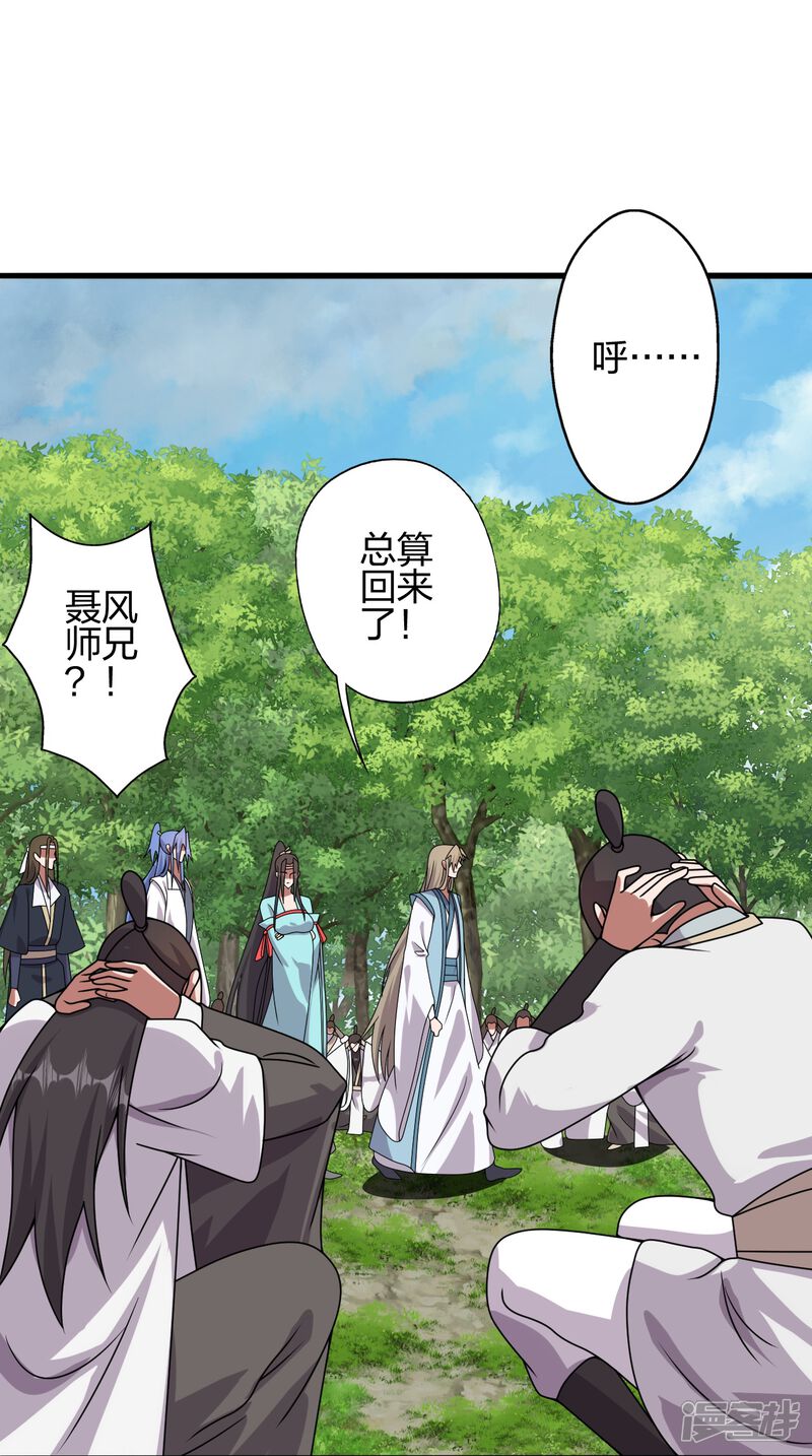 第254页