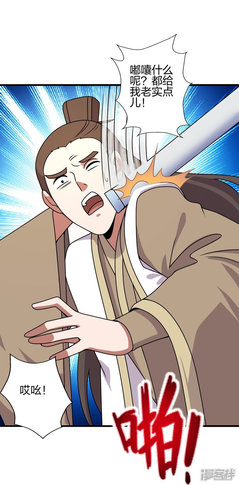 第266页