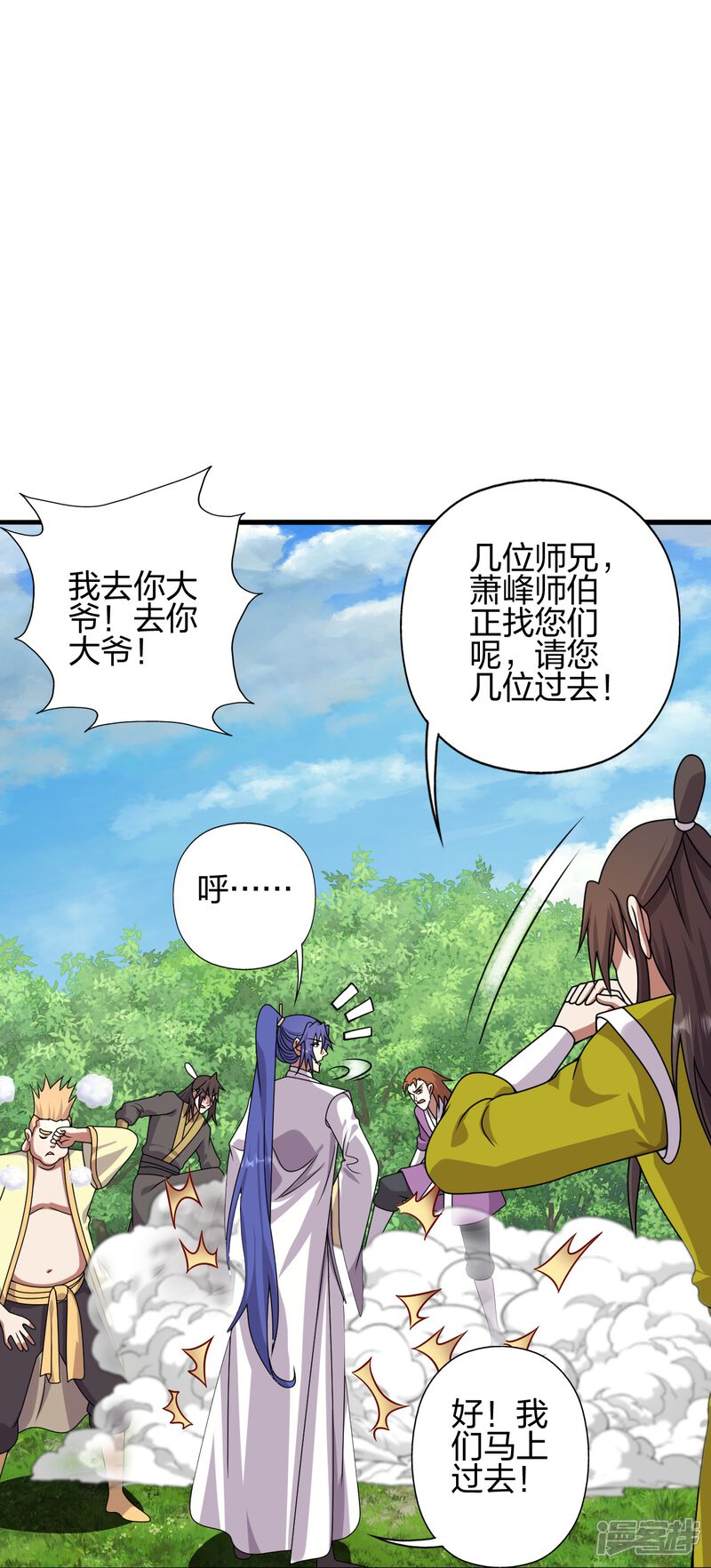 第281页