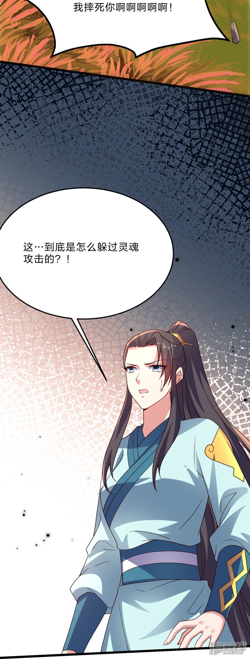 第89页