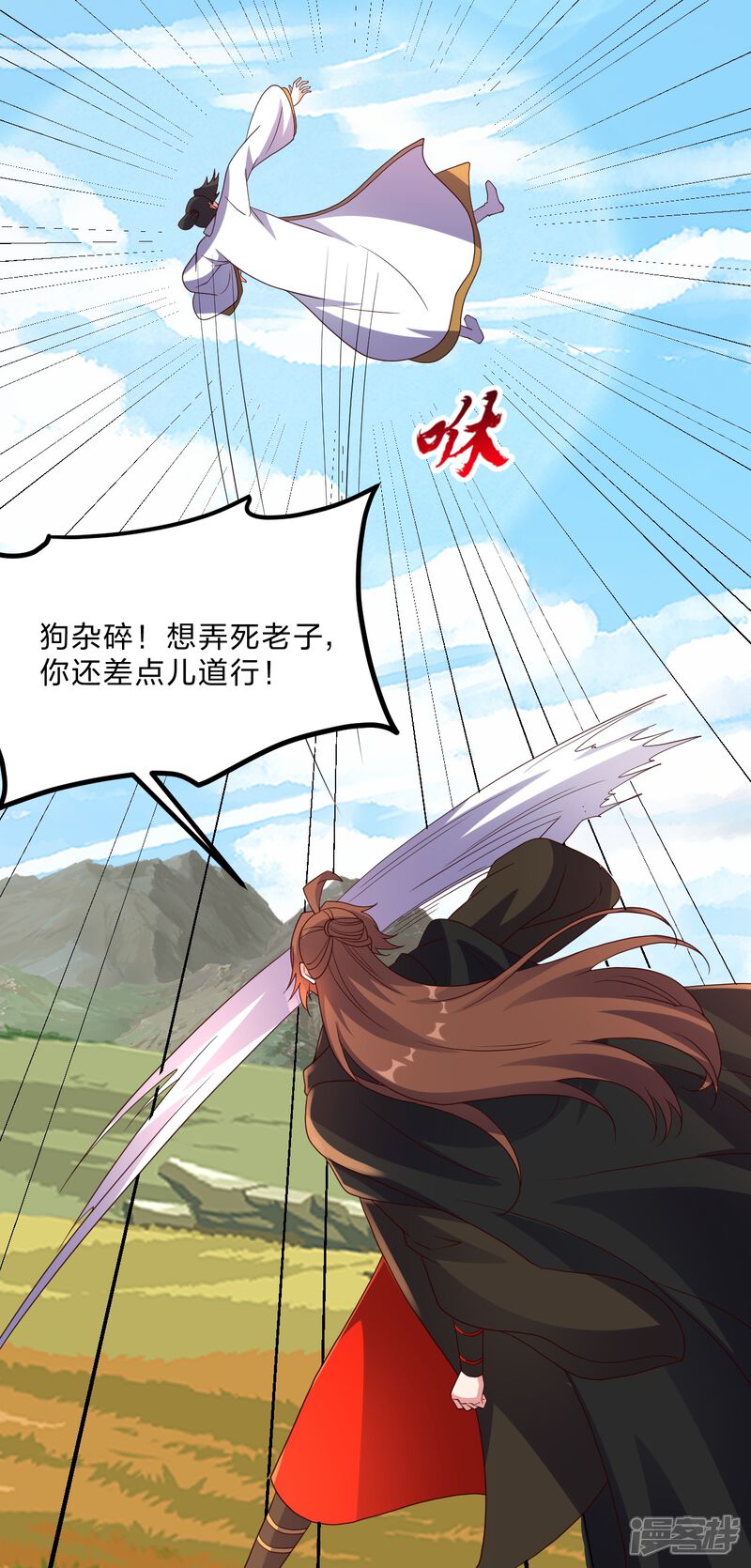第113页