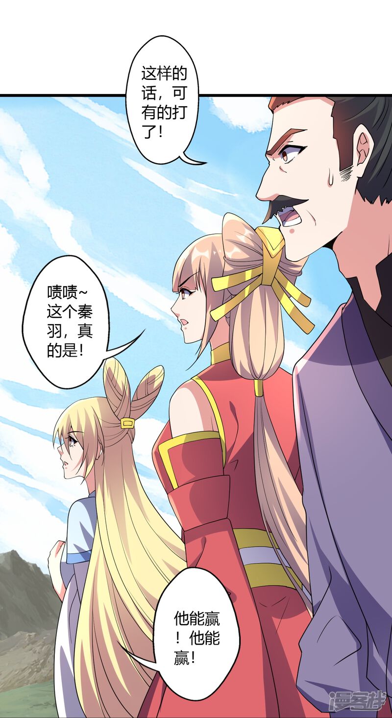 第212页