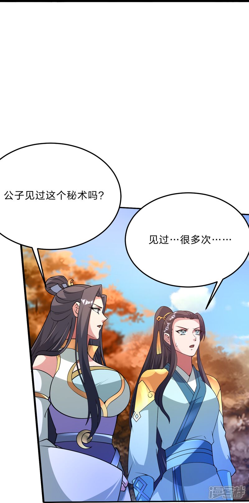 第98页