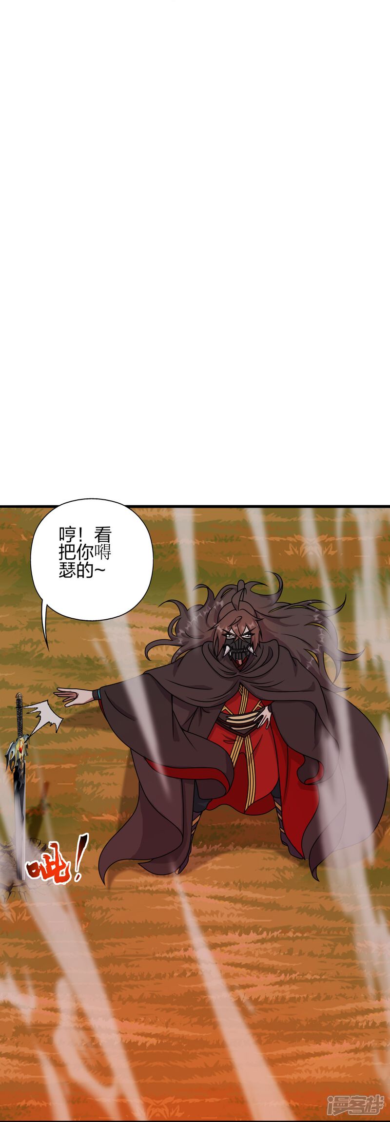 第188页