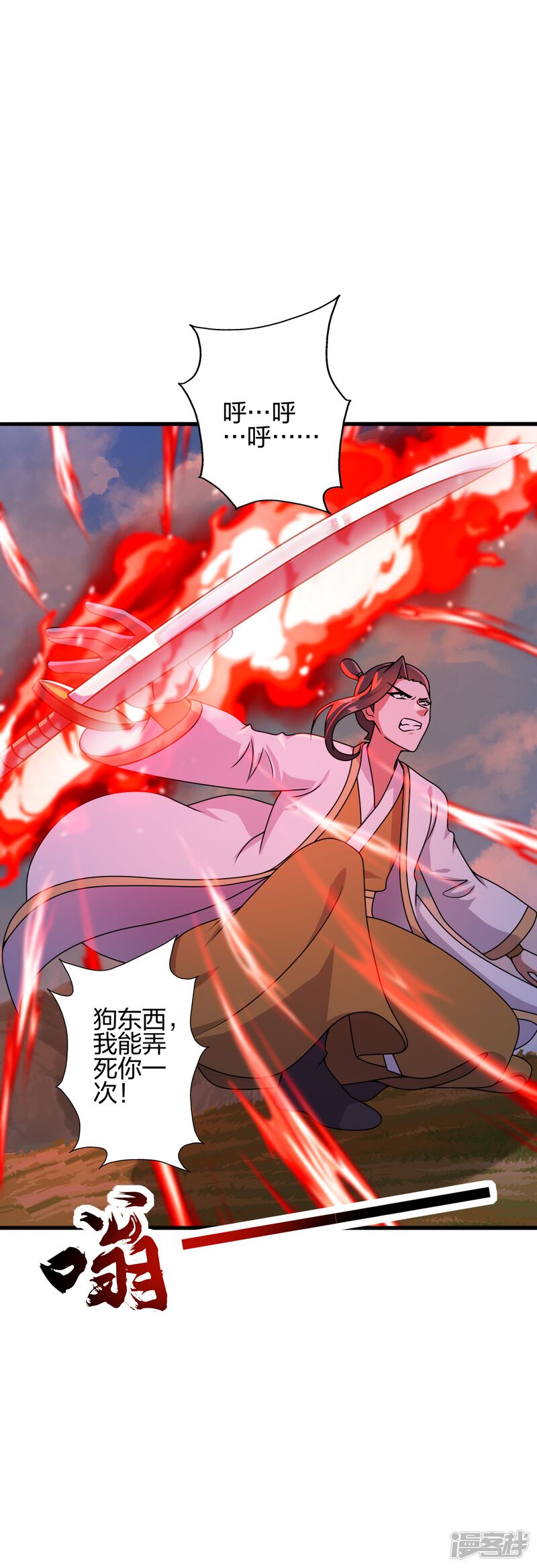 第179页