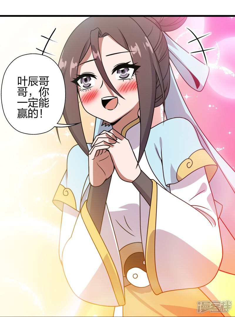 第194页