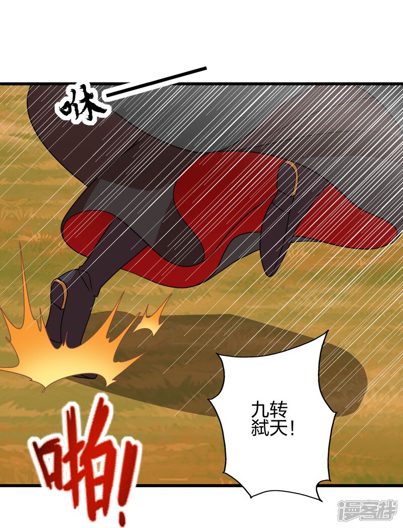 第254页