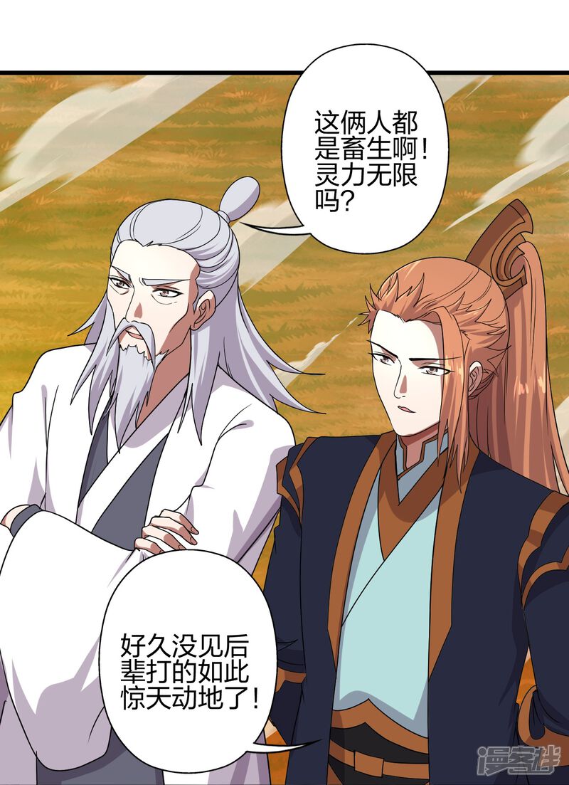 第290页