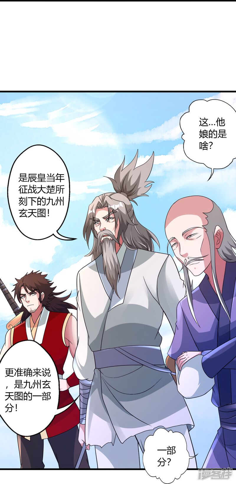 第170页