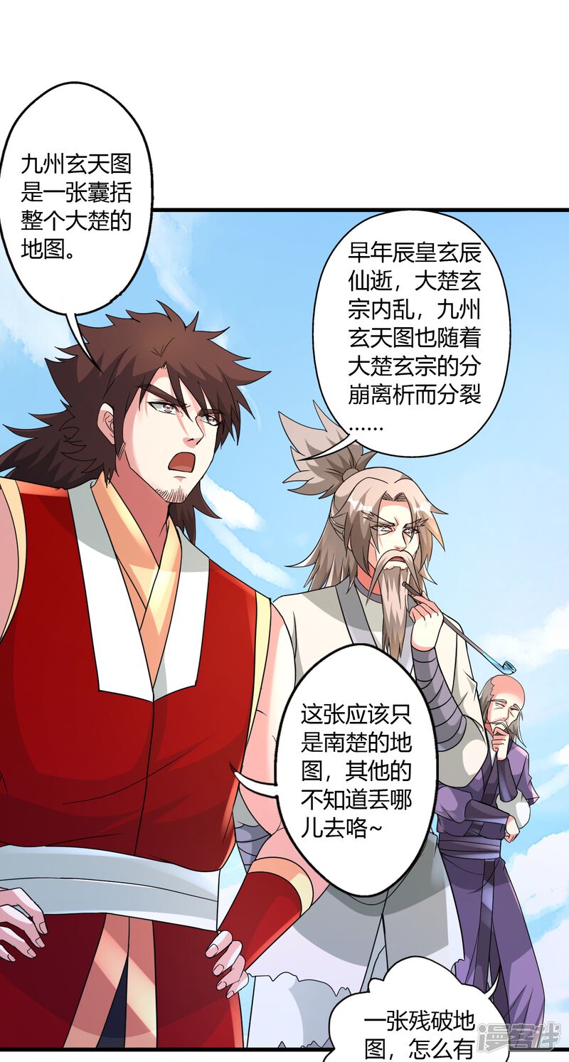 第173页