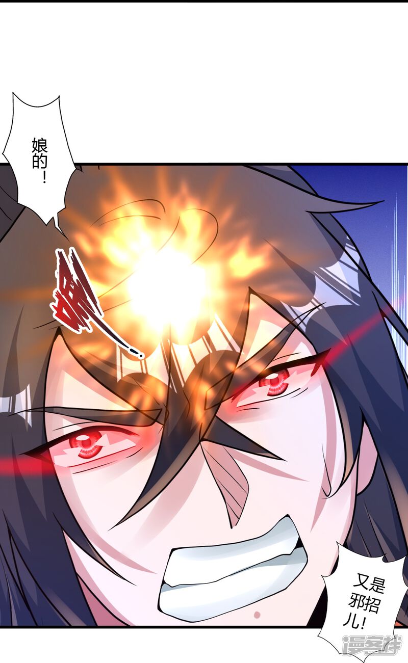 第242页