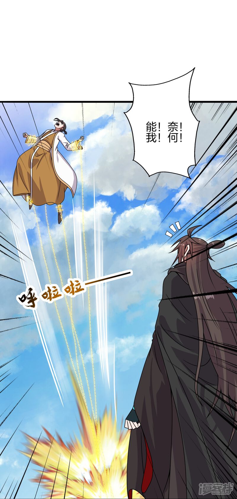 第77页
