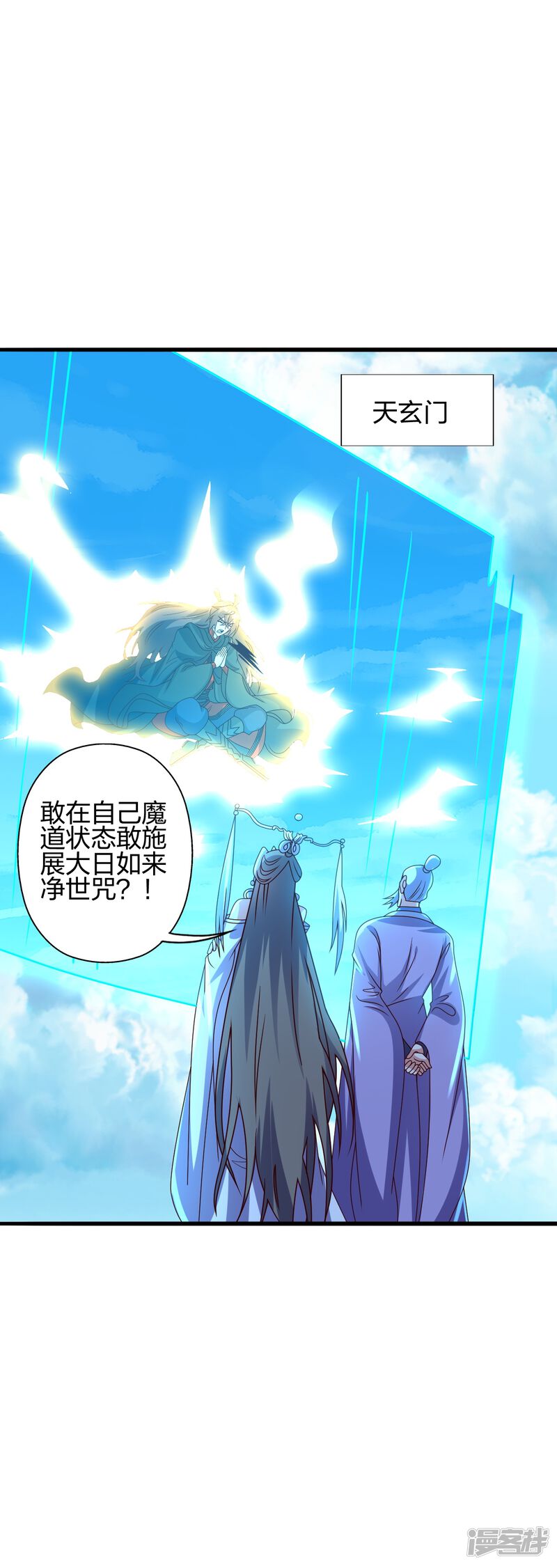 第203页