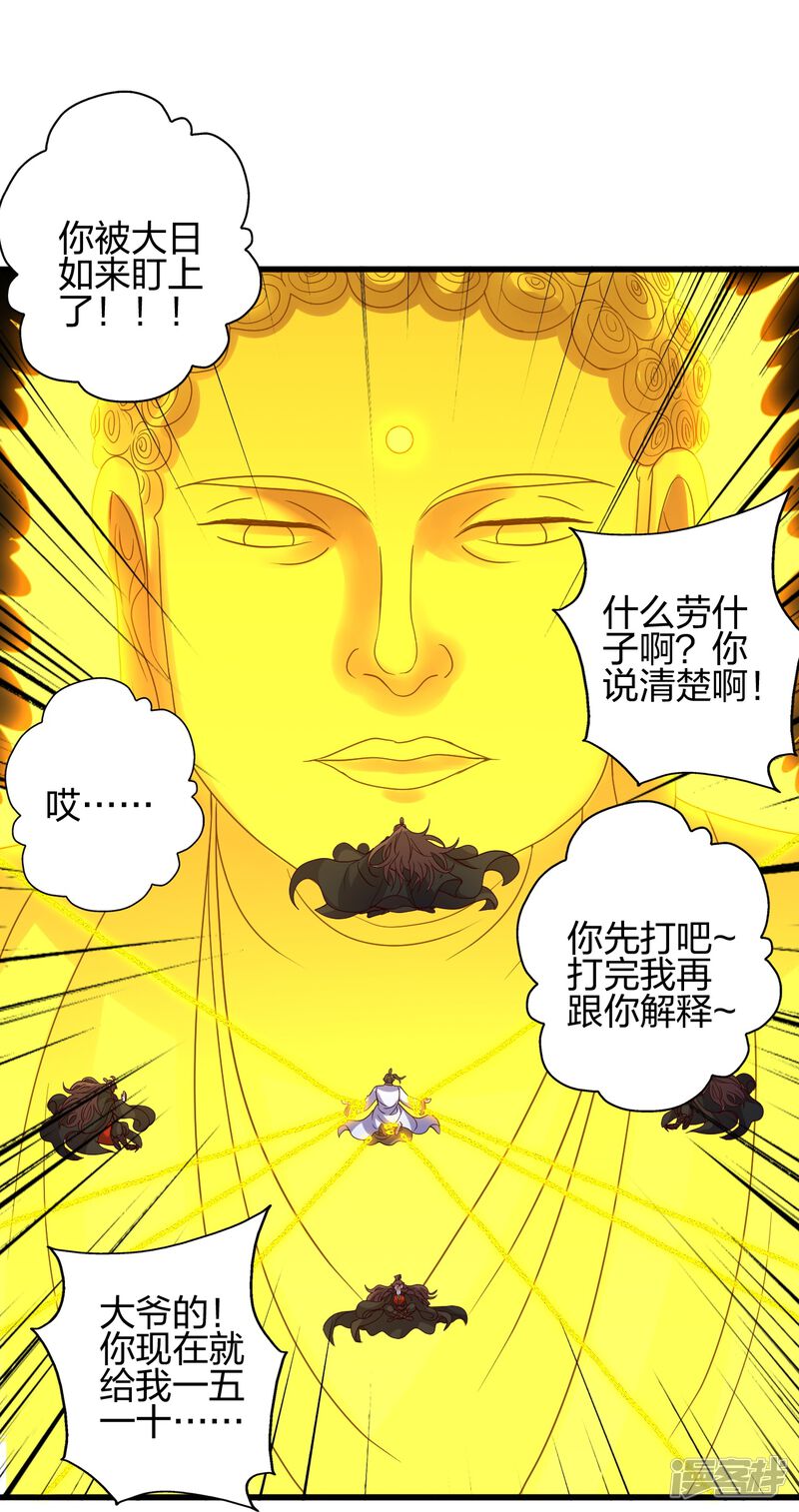 第230页