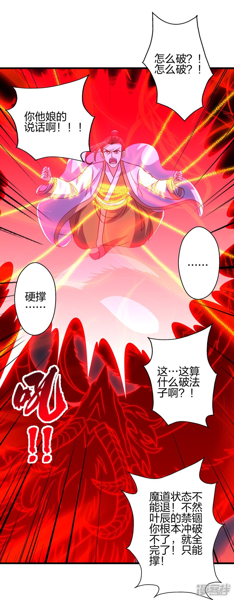 第242页
