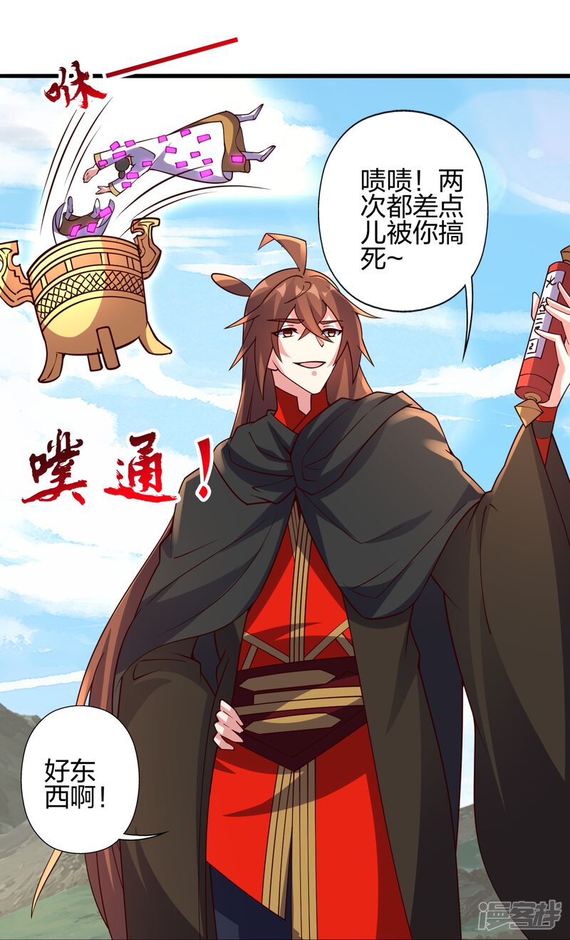 第89页